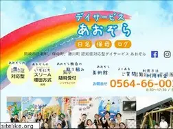 Sites similar to aozora-day.com