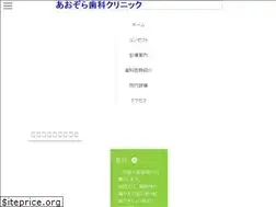Sites similar to aozora-dc.net