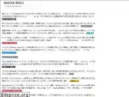 Sites similar to aozora-deizu.web.app