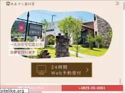 Sites similar to aozora-do.com