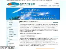 Sites similar to aozora-fuda.jp