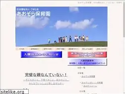 Sites similar to aozora-hoikuen.com