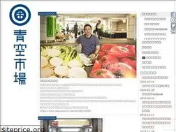 Sites similar to aozora-ichiba.co.jp