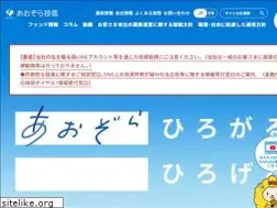 Sites similar to aozora-im.co.jp