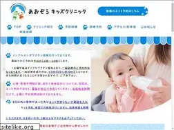 Sites similar to aozora-kids.jp