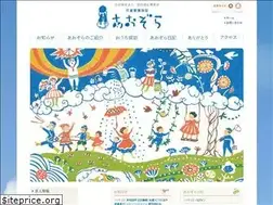Sites similar to aozora-kids.net