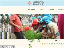 Sites similar to aozora-kita.jp