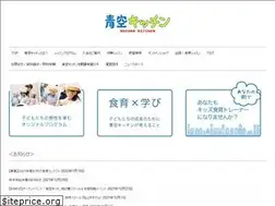 Sites similar to aozora-kitchen.com