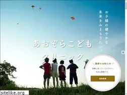 Sites similar to aozora-kodomo.com