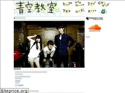 Sites similar to aozora-kyoshitsu.com