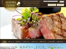 Sites similar to aozora-lmc.jp
