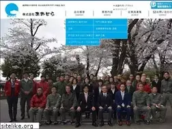 Sites similar to aozora-rpf.com