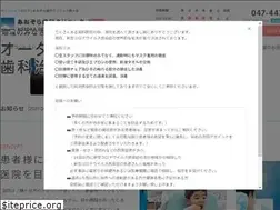 Sites similar to aozora-shika.jp