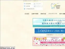 Sites similar to aozora-shika.net