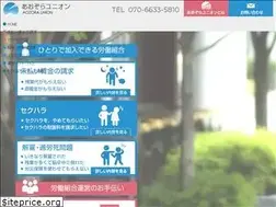 Sites similar to aozora-union.com