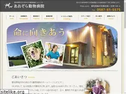 Sites similar to aozora-vet.com