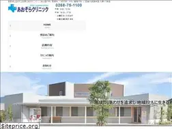 Sites similar to aozora.clinic