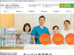 Sites similar to aozora.dental