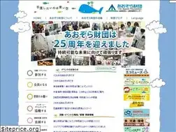 Sites similar to aozora.or.jp