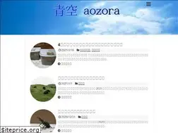Sites similar to aozora.xyz