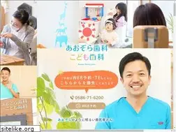 Sites similar to aozoraandkids-dental.com
