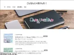 Sites similar to aozoraapps.net