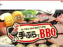 Sites similar to aozorabbq.com