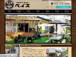 Sites similar to aozoracafe-base.co