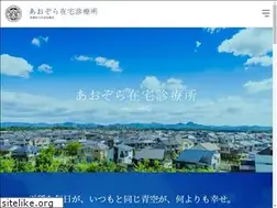 Sites similar to aozoraclhp.com