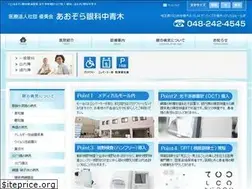 Sites similar to aozoraganka.com