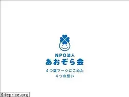 Sites similar to aozorakai.org
