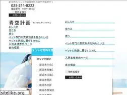 Sites similar to aozorakeikaku.jp