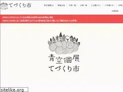 Sites similar to aozorakoten.com