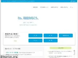 Sites similar to aozoraroudoku.jp