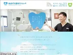 Sites similar to aozorashika.com