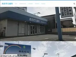 Sites similar to aozorashika.jp