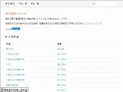 Sites similar to aozorashoin.com