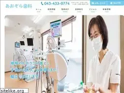Sites similar to aozorasika.net