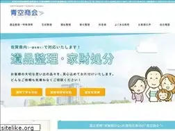 Sites similar to aozorasyoukai.com