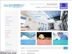 Sites similar to aozoravmc.jp
