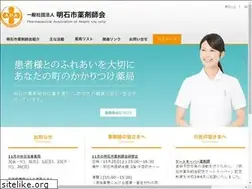 Sites similar to ap-akashi.or.jp