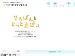 Sites similar to ap-asahi.jp