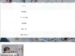 Sites similar to ap-c.co.jp