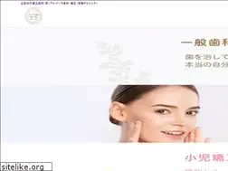 Sites similar to ap-dc.jp