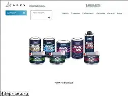 Sites similar to ap-ex.ru