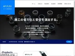 Sites similar to ap-flex.co.jp