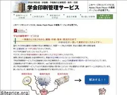Sites similar to ap-ms.com