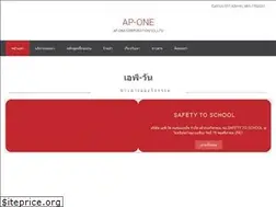 Sites similar to ap-one.com