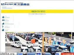 Sites similar to ap-oshima.jp