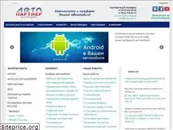 Sites similar to ap-partner.ru